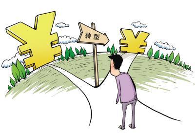 傳統(tǒng)企業(yè) 互聯(lián)網(wǎng)公司 傳統(tǒng)企業(yè)轉(zhuǎn)型