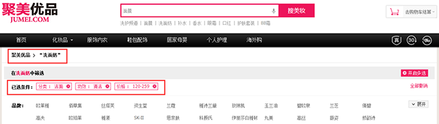 AnyForWeb電商面包屑設(shè)計(jì)案例3.png 面包屑導(dǎo)航 網(wǎng)站設(shè)計(jì) 網(wǎng)站用戶體驗(yàn) 如何做網(wǎng)站
