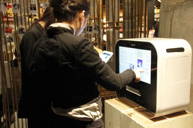 印美圖 微信小店 微信推廣 微信營銷