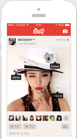 興趣社交 網(wǎng)絡(luò)社交 微群組