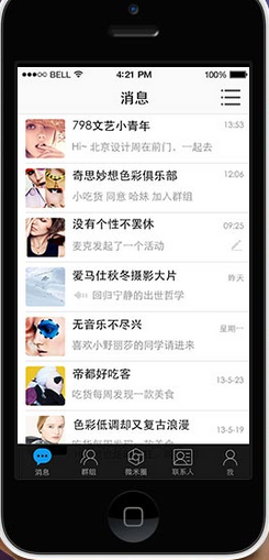 興趣社交 網(wǎng)絡(luò)社交 微群組