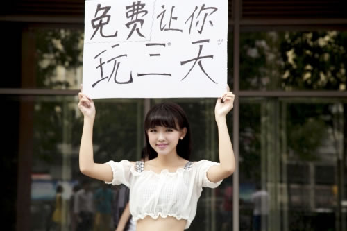 免費(fèi)產(chǎn)品 消費(fèi)慣性思維 盈利上