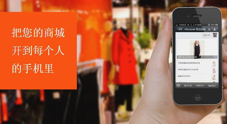 扒一扒與微商運營相關的各種“效應”