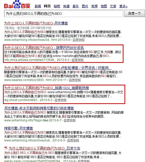 百度SEO與谷歌SEO的10大區(qū)別