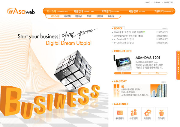 合肥公司企業(yè)網(wǎng)站建設(shè)的好處有哪些？