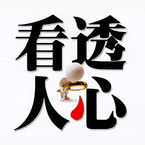 廣告能看穿你的心么？“讀心”不再是紙上談兵