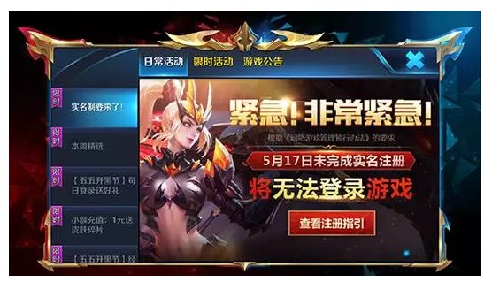 百度網(wǎng)盤(pán)、發(fā)帖、評(píng)論都要實(shí)名：你的“小電影”還好嗎？