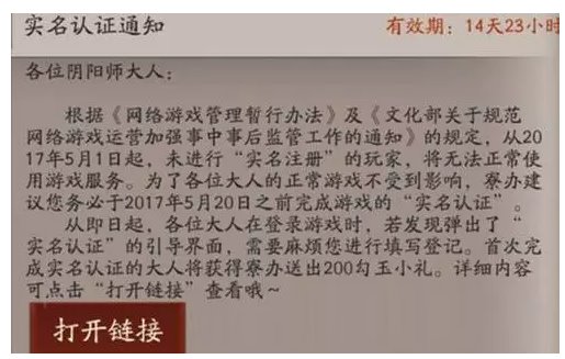 百度網(wǎng)盤(pán)、發(fā)帖、評(píng)論都要實(shí)名：你的“小電影”還好嗎？