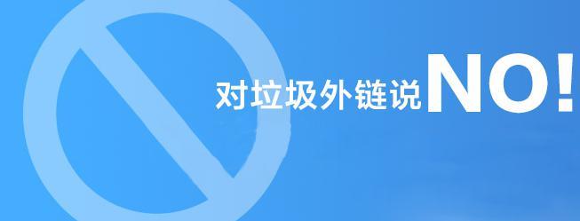 合肥網(wǎng)站優(yōu)化中高質(zhì)量外鏈會(huì)對(duì)網(wǎng)站產(chǎn)生意想不到的效果！