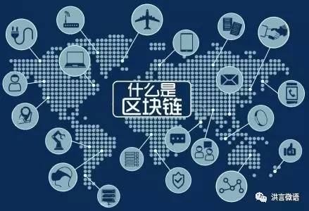 外鏈:區(qū)塊鏈?zhǔn)切碌腖inux 而非新的互聯(lián)網(wǎng)