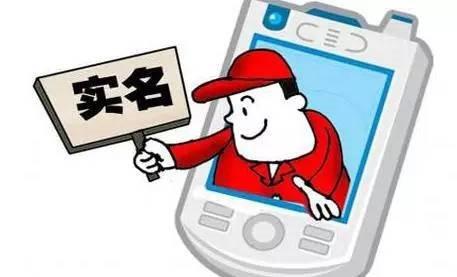 人民日?qǐng)?bào)：《網(wǎng)絡(luò)安全法》實(shí)名制就是限制言論？