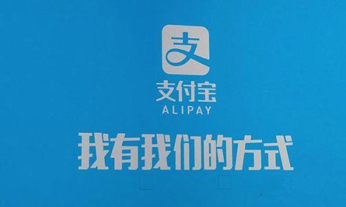 支付寶新規(guī)則：新注冊網(wǎng)商銀行用戶也要收手續(xù)費！