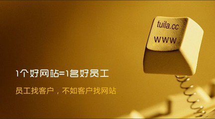 瘋狗科技：營(yíng)銷型網(wǎng)站建設(shè)有哪些特色~！