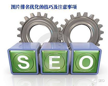 seo不僅僅只有關(guān)鍵詞優(yōu)化？