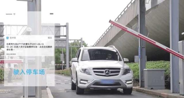 螞蟻金服再玩黑科技:手機沒電一樣可以完成空付！