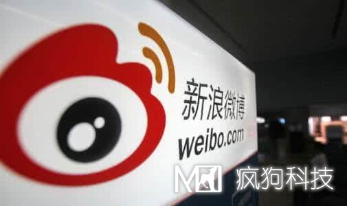 關(guān)閉長視頻上傳功能 新浪微博回應(yīng)廣電總局整改要求