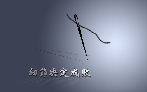 網(wǎng)站優(yōu)化的這些細(xì)節(jié)你做對(duì)了嗎？