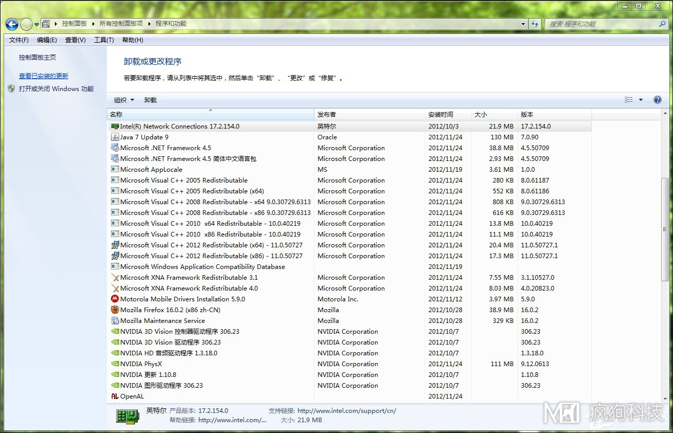 運(yùn)行庫是什么？常用軟件運(yùn)行庫都有哪些？