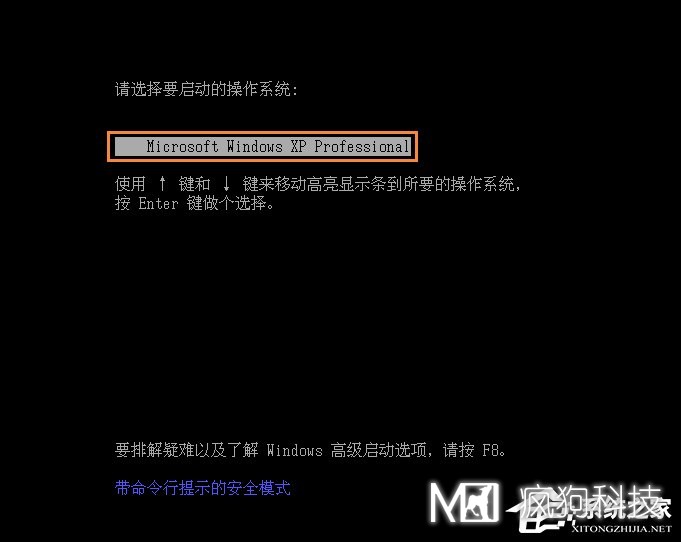 XP系統(tǒng)怎么進(jìn)入DOS界面？開機(jī)進(jìn)入DOS界面的方法