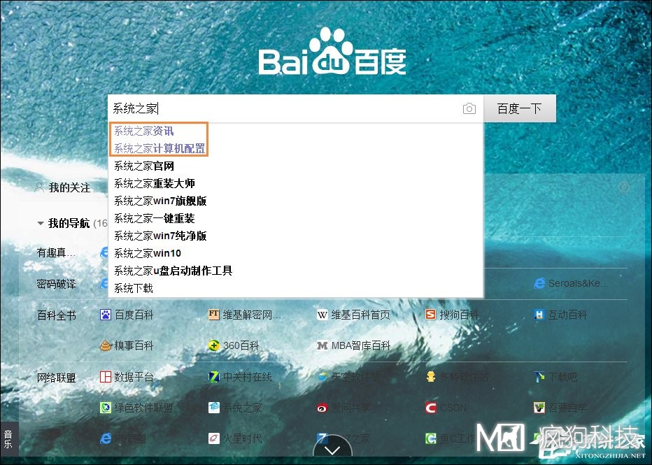 怎么刪除百度搜索記錄？關閉百度搜索記憶功能的方法
