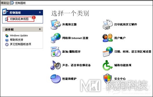 QQ無法安裝并提示“QQ非法改動(dòng)，無法安裝”怎么辦？