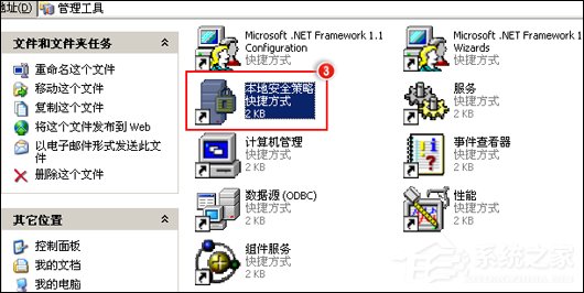 QQ無法安裝并提示“QQ非法改動(dòng)，無法安裝”怎么辦？
