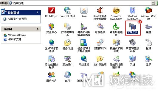 QQ無法安裝并提示“QQ非法改動(dòng)，無法安裝”怎么辦？