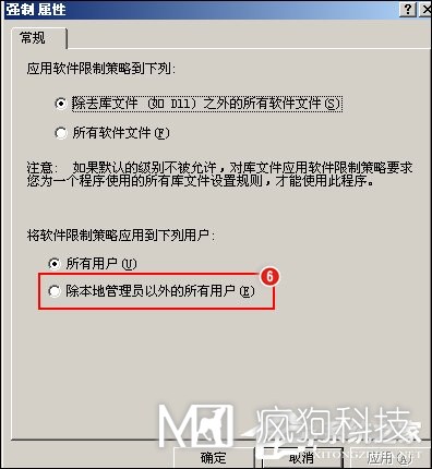 QQ無法安裝并提示“QQ非法改動(dòng)，無法安裝”怎么辦？