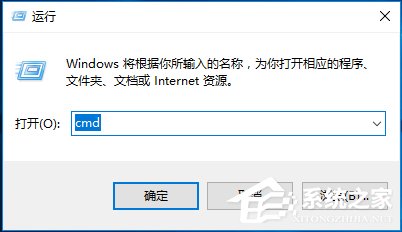Win10系統(tǒng)internet explorer無法顯示該網(wǎng)頁怎么辦？