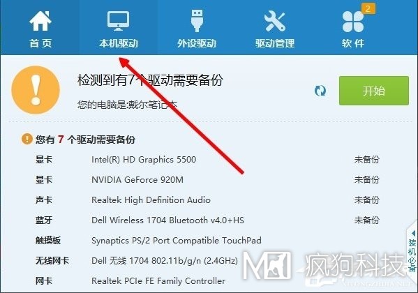 Win10系統(tǒng)internet explorer無法顯示該網(wǎng)頁怎么辦？