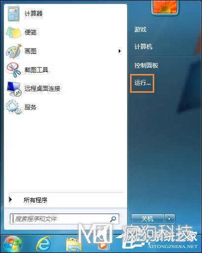 Win7運(yùn)行g(shù)pedit.msc打不開組策略怎么處理？