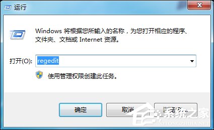Win7運(yùn)行g(shù)pedit.msc打不開組策略怎么處理？
