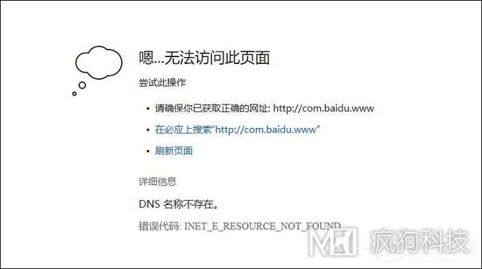 為什么要設(shè)計404錯誤頁面？除了404錯誤頁面還有那些錯誤？