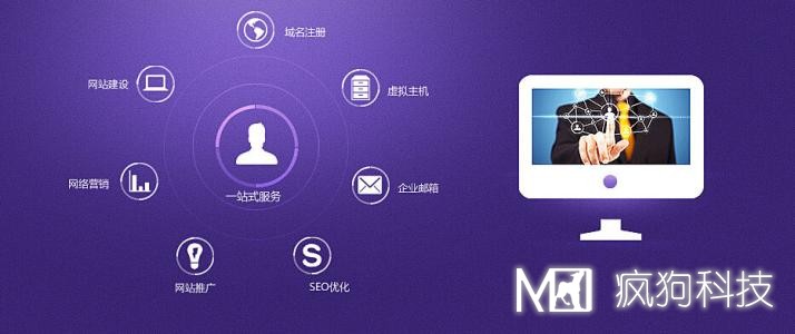 網(wǎng)站建設(shè)的前期準(zhǔn)備工作要做哪些？