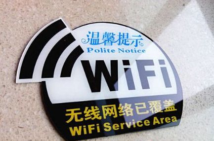 多方角逐公共WiFi市場，卻何以步履艱難