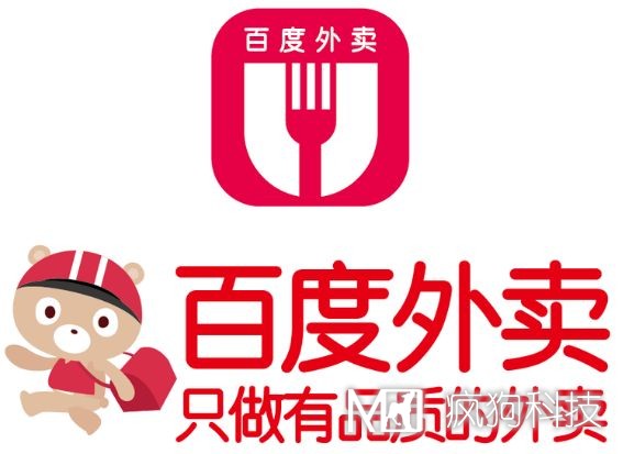 再貴的外賣也是外賣，所以百度外賣只好把自己賣了