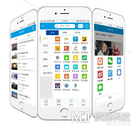 手機網(wǎng)站設(shè)計和開發(fā)需要注意的幾點