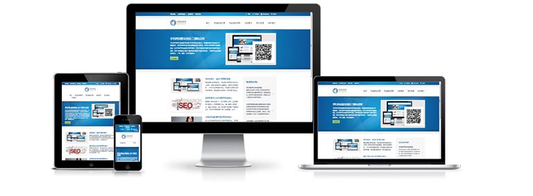 網(wǎng)站建設步入H5時代?