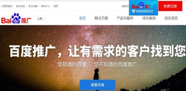 百度PM告訴你SEO這六個方面的優(yōu)化原則