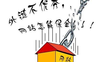 SEO優(yōu)化：如何提高網(wǎng)站的收錄量？