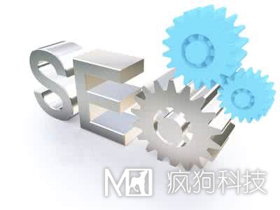 怎么做才能達(dá)到SEO的最高境界?。?！