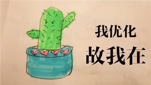 SEO網(wǎng)站優(yōu)化如何做大數(shù)據(jù)分析