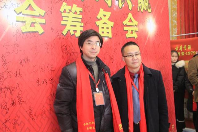 “匯聚鄉(xiāng)情 同創(chuàng)共贏” 合肥全椒商會籌備會在安徽合肥正式舉行